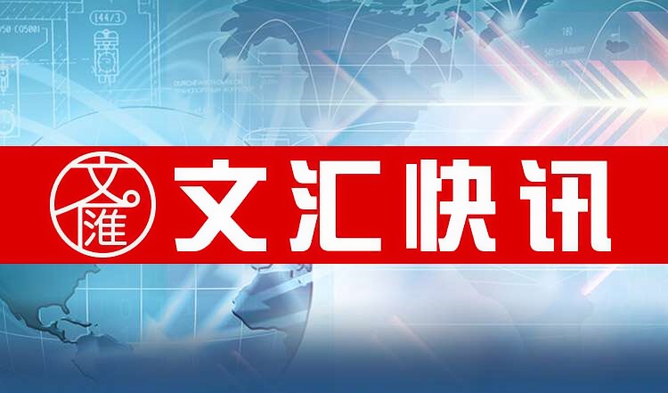 中俄20位资深外交官联合撰书忆两国关系曲折向前发展史