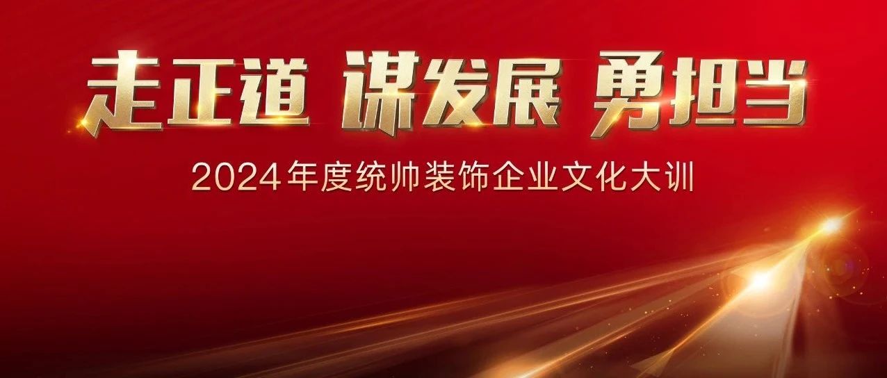 网红经济排名前十名：上市公司成交额前10榜单（2025年1月27日）